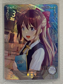 Shizuku Ousaka - NS-06-039 SR - Goddess Story NS-06