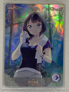 Karin Asaka - NS-06-040 SR - Goddess Story NS-06