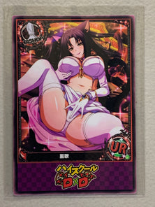 Kuroka Toujou - High School DxD - Anime Doujin Card