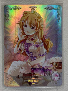 Kanata Konoe - NS-06-042 SR - Goddess Story NS-06