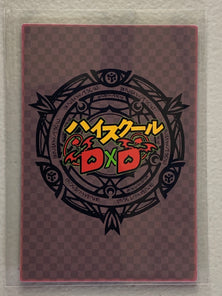 Kuroka Toujou - High School DxD - Anime Doujin Card
