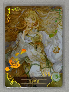 Kirakishou - NS-12SSR-08 - Goddess Story NS-12