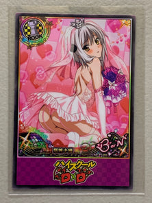 Koneko Toujou - High School DxD - Anime Doujin Card