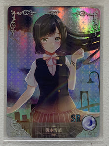 Setsuna Yuuki - NS-06-044 SR - Goddess Story NS-06