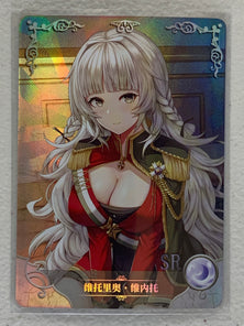 Vittorio Veneto - NS-06-046 SR - Goddess Story NS-06