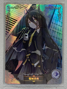 Manhattan Cafe - NS-06-049 SR - Goddess Story NS-06