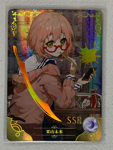 Mirai Kuriyama - NS-12SSR-17 - Goddess Story NS-12