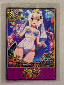 Koneko Toujou - High School DxD - Anime Doujin Card