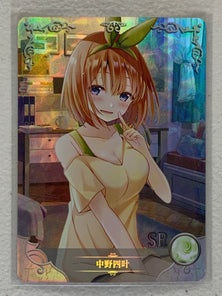 Yotsuba Nakano - NS-06-053 SR - Goddess Story NS-06
