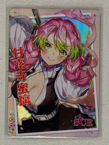 Mitsuri Kanroji - NS-12SCR-04 - Goddess Story NS-12