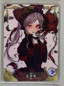 Shalltear - NS-06-056 R - Goddess Story NS-06