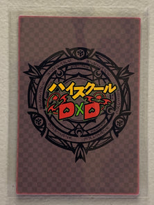 Serafall Leviathan - High School DxD - Anime Doujin Card
