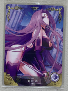 Medusa - NS-06-057 R - Goddess Story NS-06