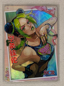 Jolyne Kujo - NS-12SCR-10 - Goddess Story NS-12