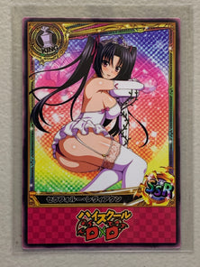 Serafall Leviathan - High School DxD - Anime Doujin Card