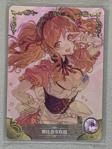 Mikuru Asahina - NS-06-060 R - Goddess Story NS-06