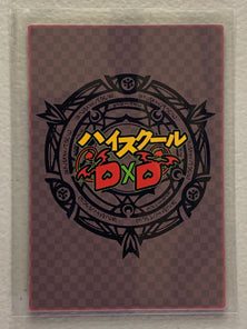 Serafall Leviathan - High School DxD - Anime Doujin Card