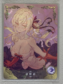 Shinobu Oshino - NS-06-062 R - Goddess Story NS-06