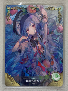 Tenshi Hinanawi - NS-06-064 R - Goddess Story NS-06