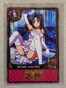 Serafall Leviathan - High School DxD - Anime Doujin Card