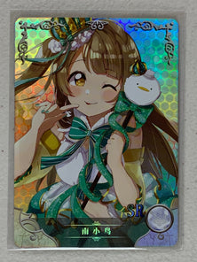 Kotori Minami - NS-12SR-01 - Goddess Story NS-12