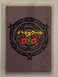 Serafall Leviathan - High School DxD - Anime Doujin Card