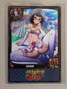 Sona Sitri - High School DxD - Anime Doujin Card