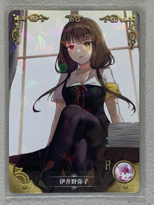 Miko Iino - NS-06-068 R - Goddess Story NS-06