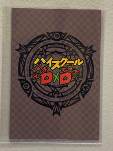 Sona Sitri - High School DxD - Anime Doujin Card