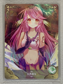 Jibril - NS-06-070 R - Goddess Story NS-06