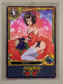 Sona Sitri - High School DxD - Anime Doujin Card