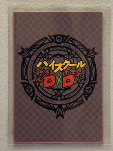 Sona Sitri - High School DxD - Anime Doujin Card