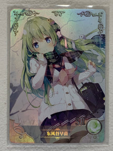Sanae Kochiya - NS-05-021 SR - Goddess Story NS-05