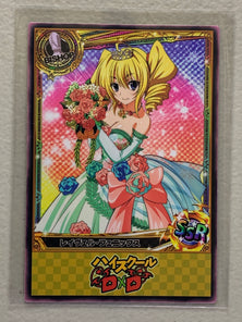 Ravel Phenex - High School DxD - Anime Doujin Card