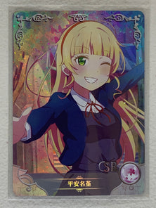 Sumire Heanna - NS-05-035 SR - Goddess Story NS-05