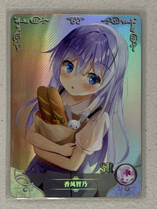 Chino Kafuu - NS-12SR-20 - Goddess Story NS-12