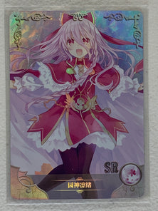 Rio Sonogami - NS-05-044 SR - Goddess Story NS-05