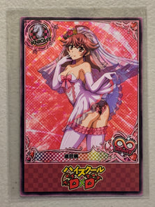 Tomoe Meguri - High School DxD - Anime Doujin Card