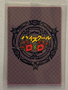 Tomoe Meguri - High School DxD - Anime Doujin Card