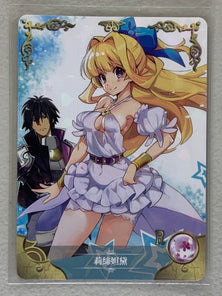 Ristarte - NS-05-056 R - Goddess Story NS-05