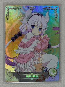 Kanna Kamui - NS-12SR-29 - Goddess Story NS-12