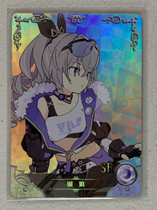 Silver Wolf - NS-12SR-31 - Goddess Story NS-12