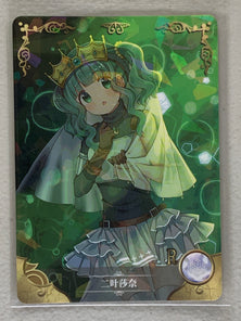 Sana Futaba - NS-05-059 R - Goddess Story NS-05