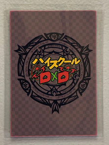 Venelana Gremory - High School DxD - Anime Doujin Card