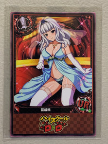 Momo Hanakai - High School DxD - Anime Doujin Card