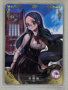 Tsumugi Shirogane - NS-05-063 R - Goddess Story NS-05