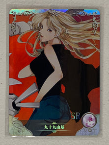 Vermouth - NS-12SR-36 - Goddess Story NS-12