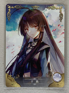 Ten Nine - NS-05-065 R - Goddess Story NS-05
