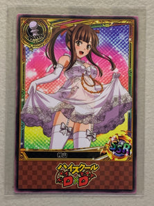 Murayama - High School DxD - Anime Doujin Card