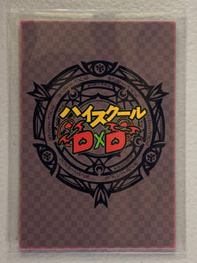 Murayama - High School DxD - Anime Doujin Card